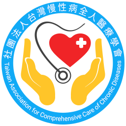社團法人台灣慢性病全人醫療學會 Logo